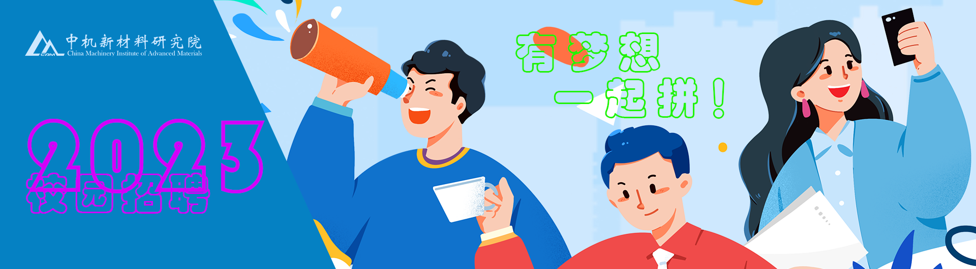 Tác phẩm chưa đặt tên 88-được khôi phục.png